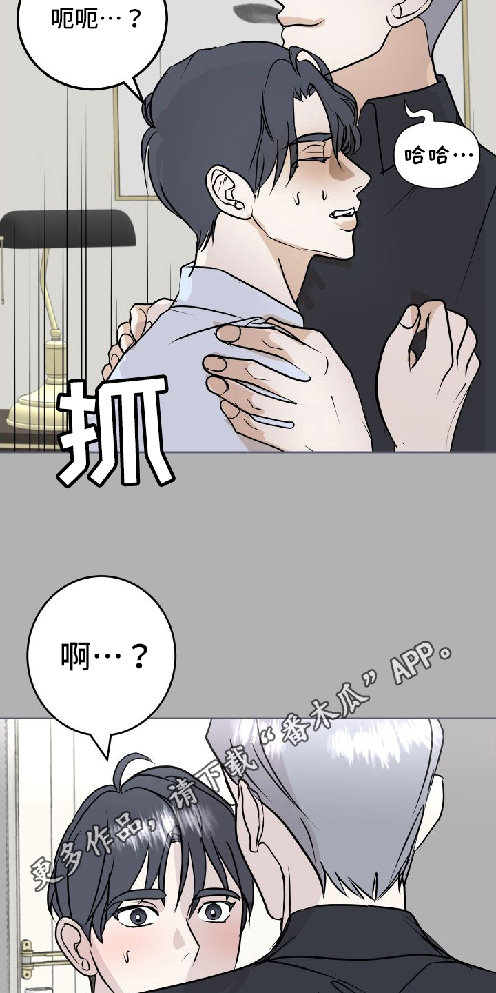 第55章：上门询问24
