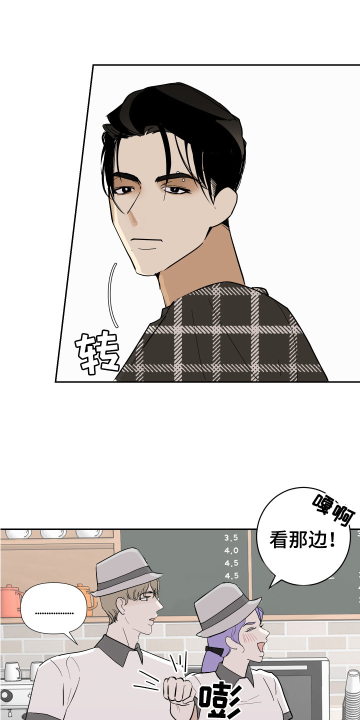 第14章：盯着看6
