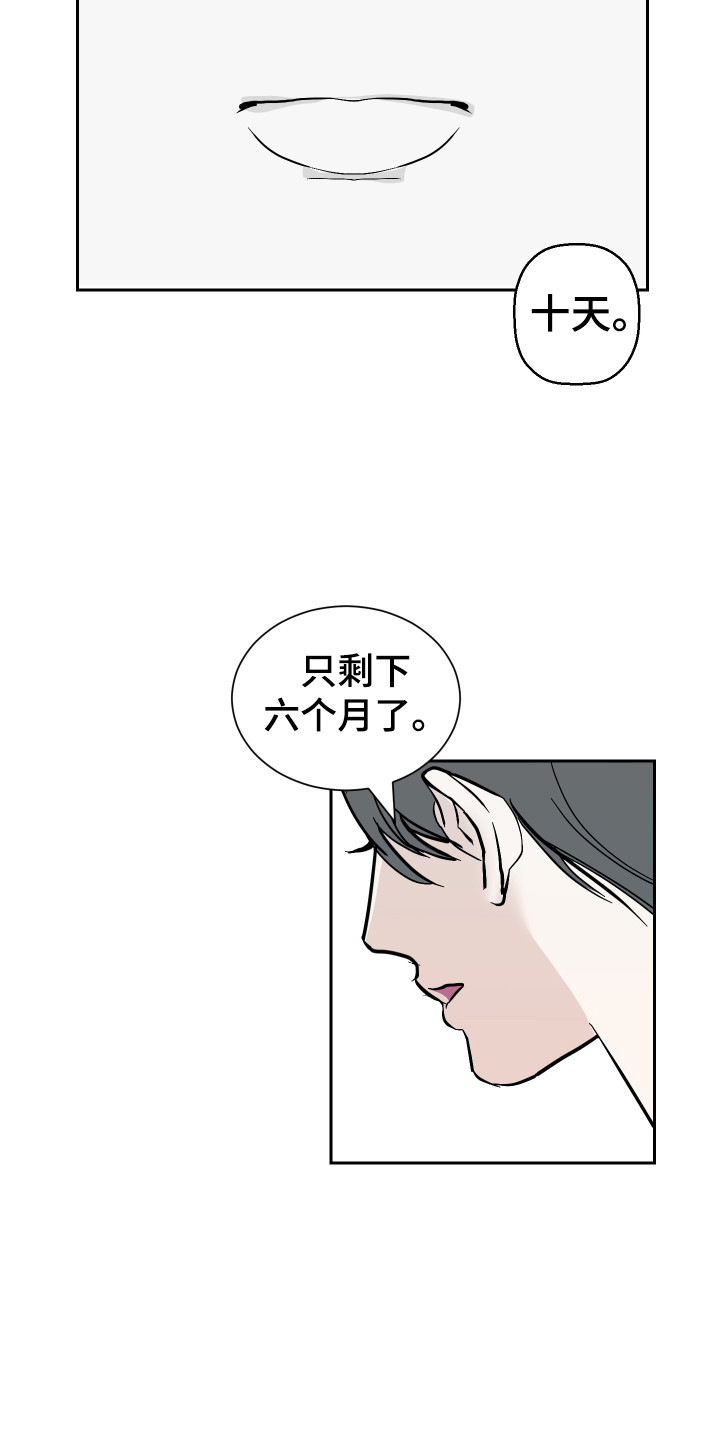 第1章：三年1
