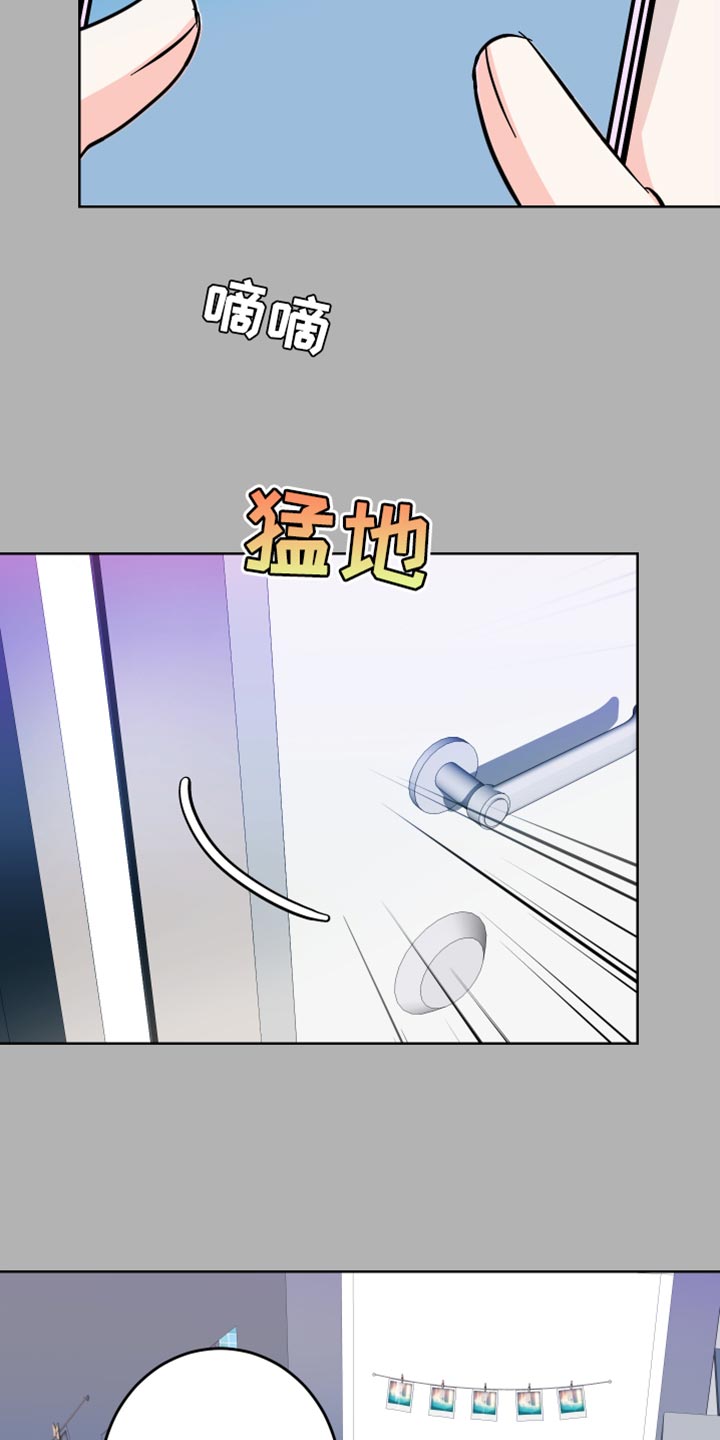 第56章：没有拒绝的权利23