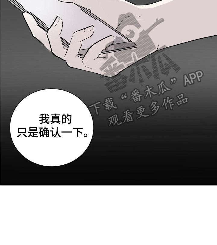 第17章：睡不着13