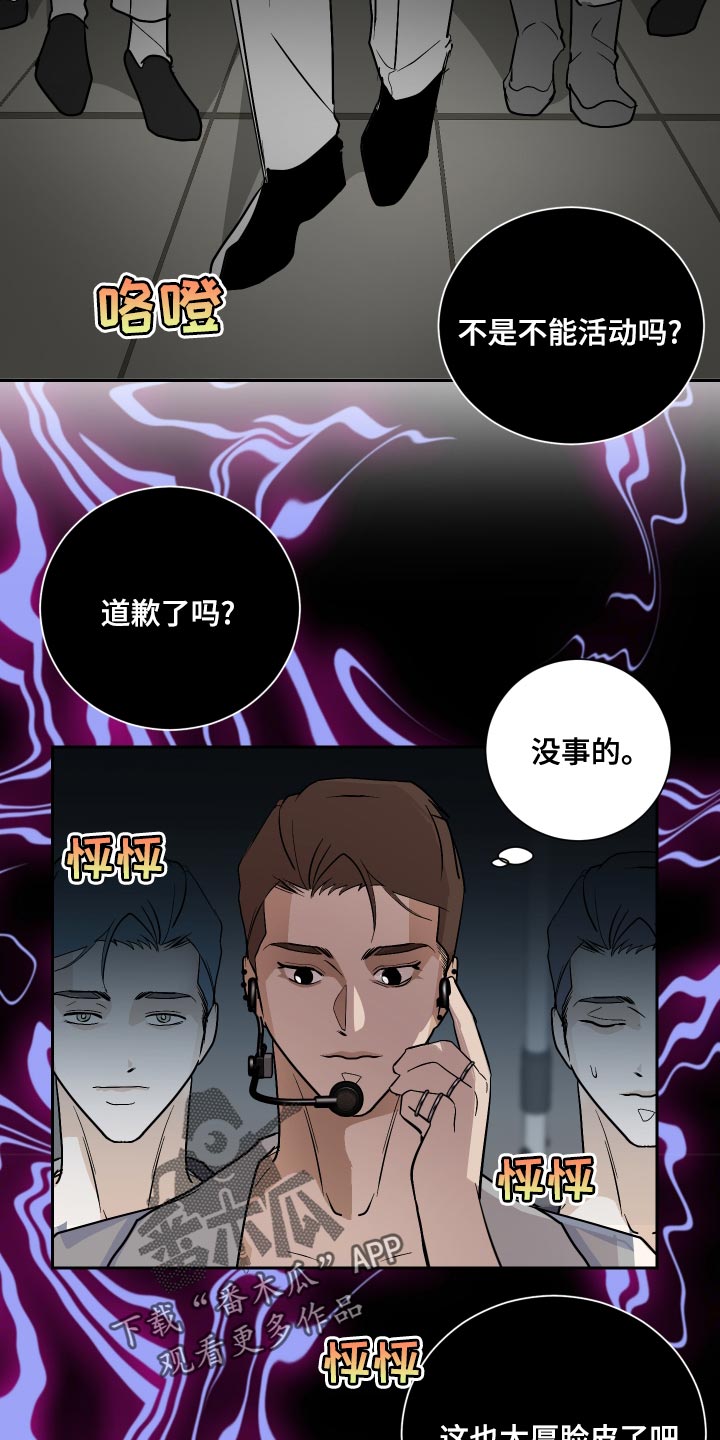 第31章：尽管往前冲7