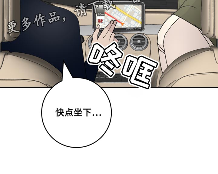 第60章：丢手机29