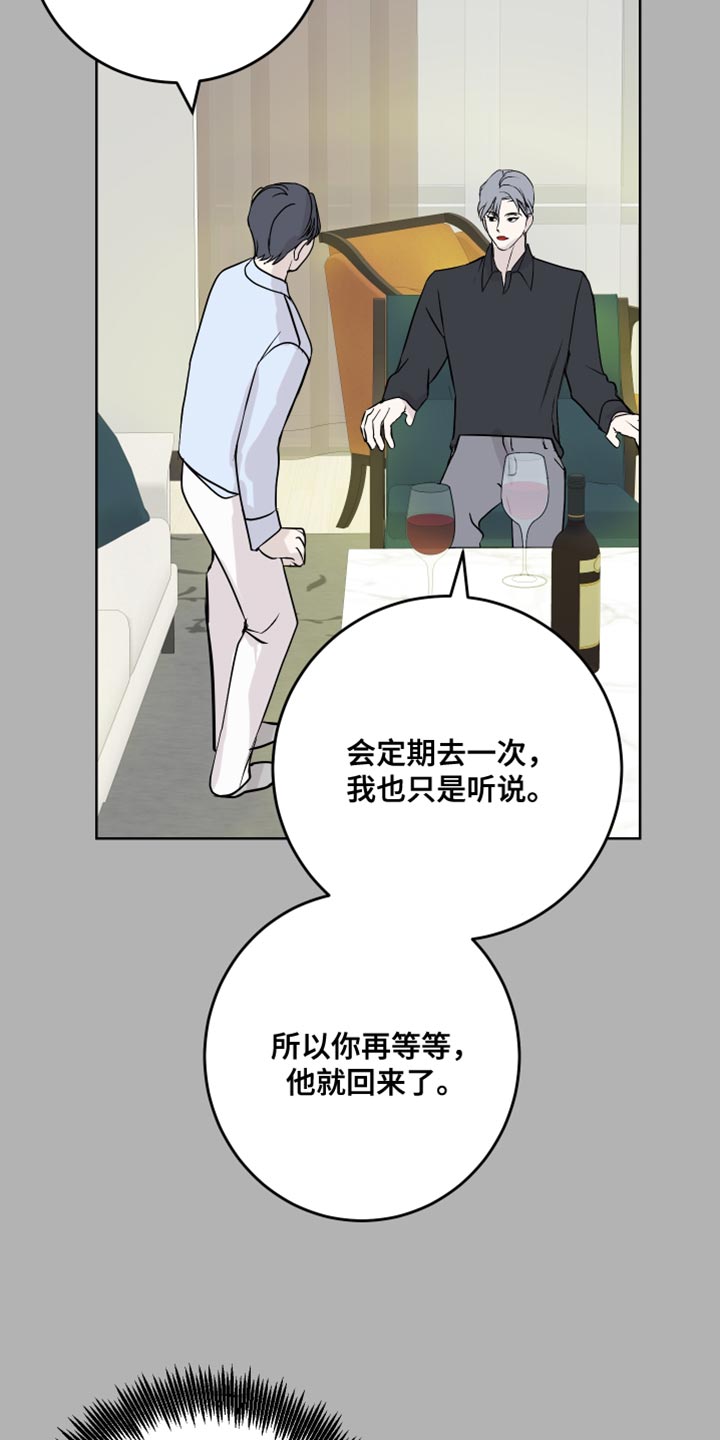 第56章：没有拒绝的权利19