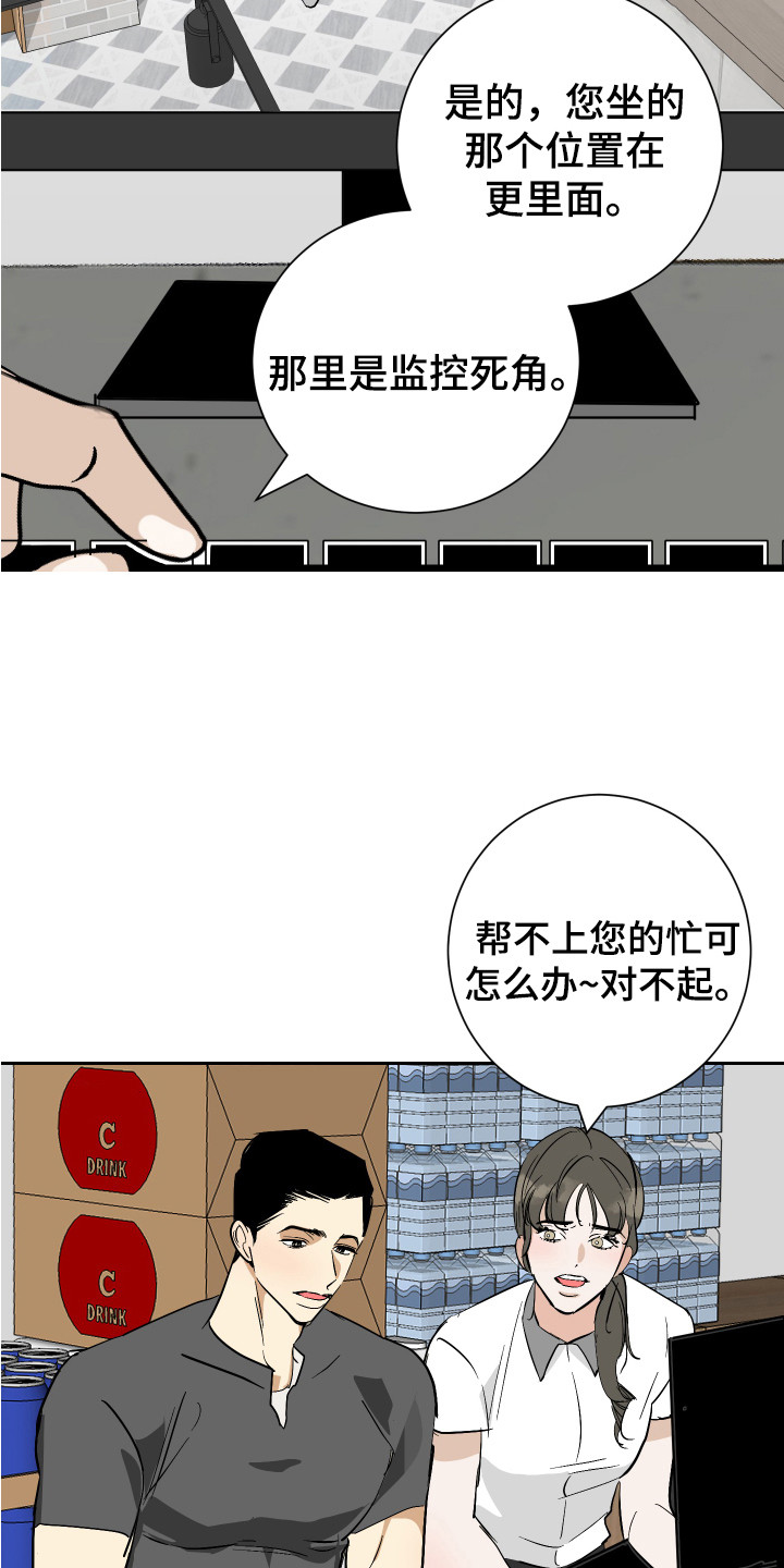 第10章：奖励15