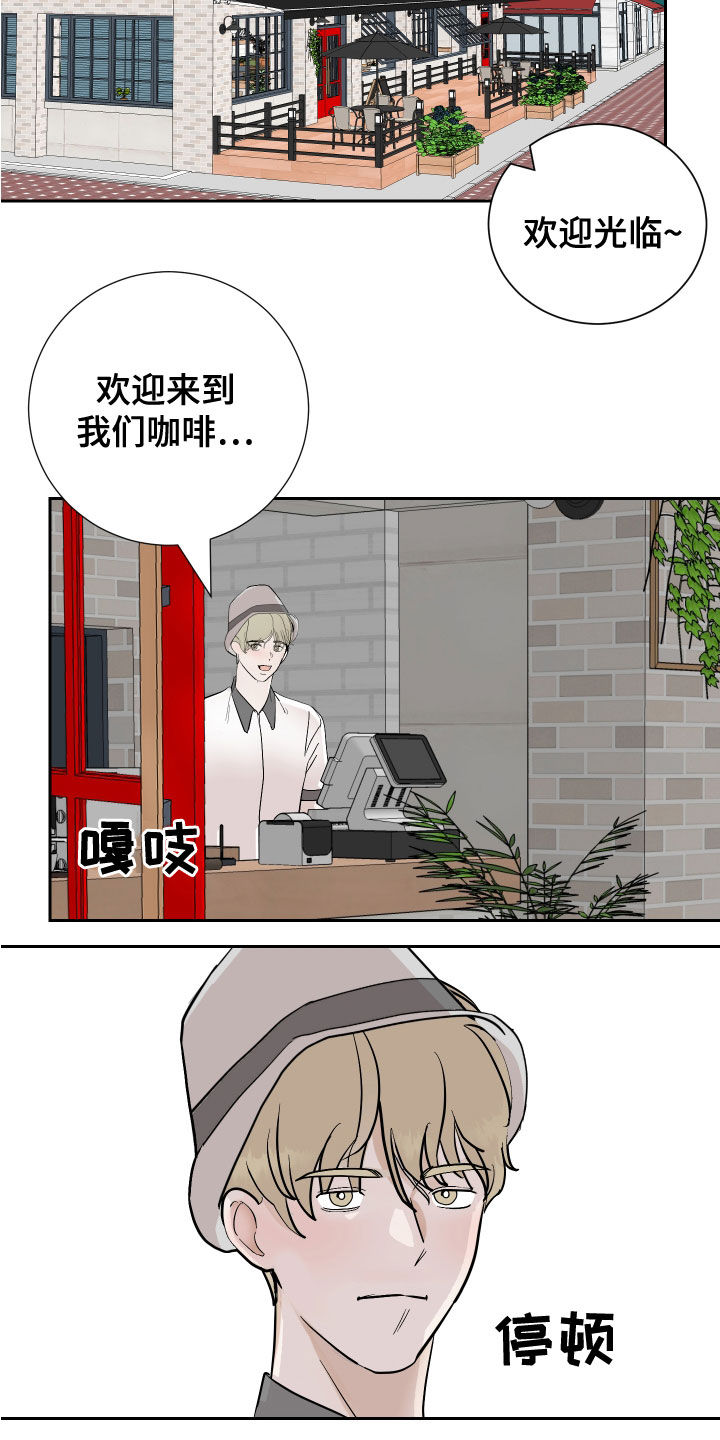 第27章：寻找灵感2