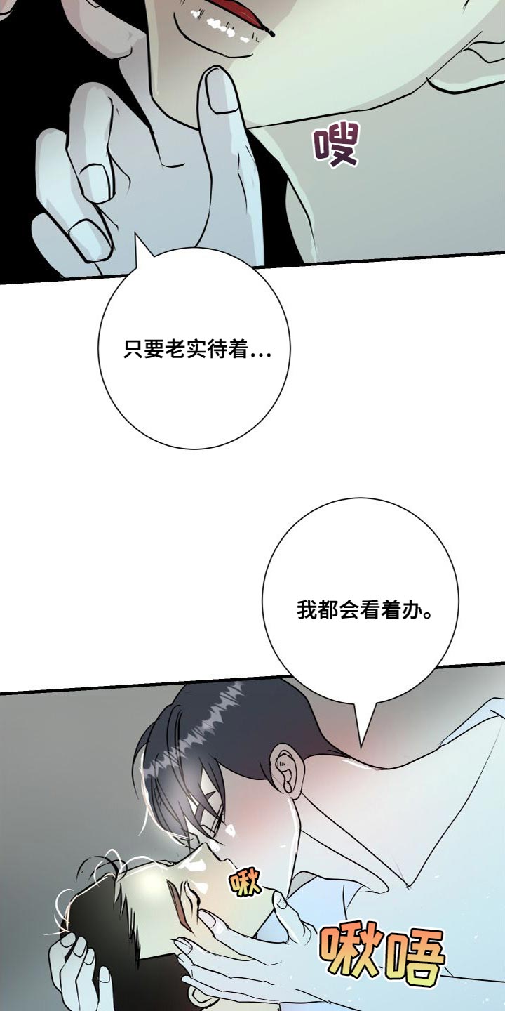 第50章：再也别联系我18