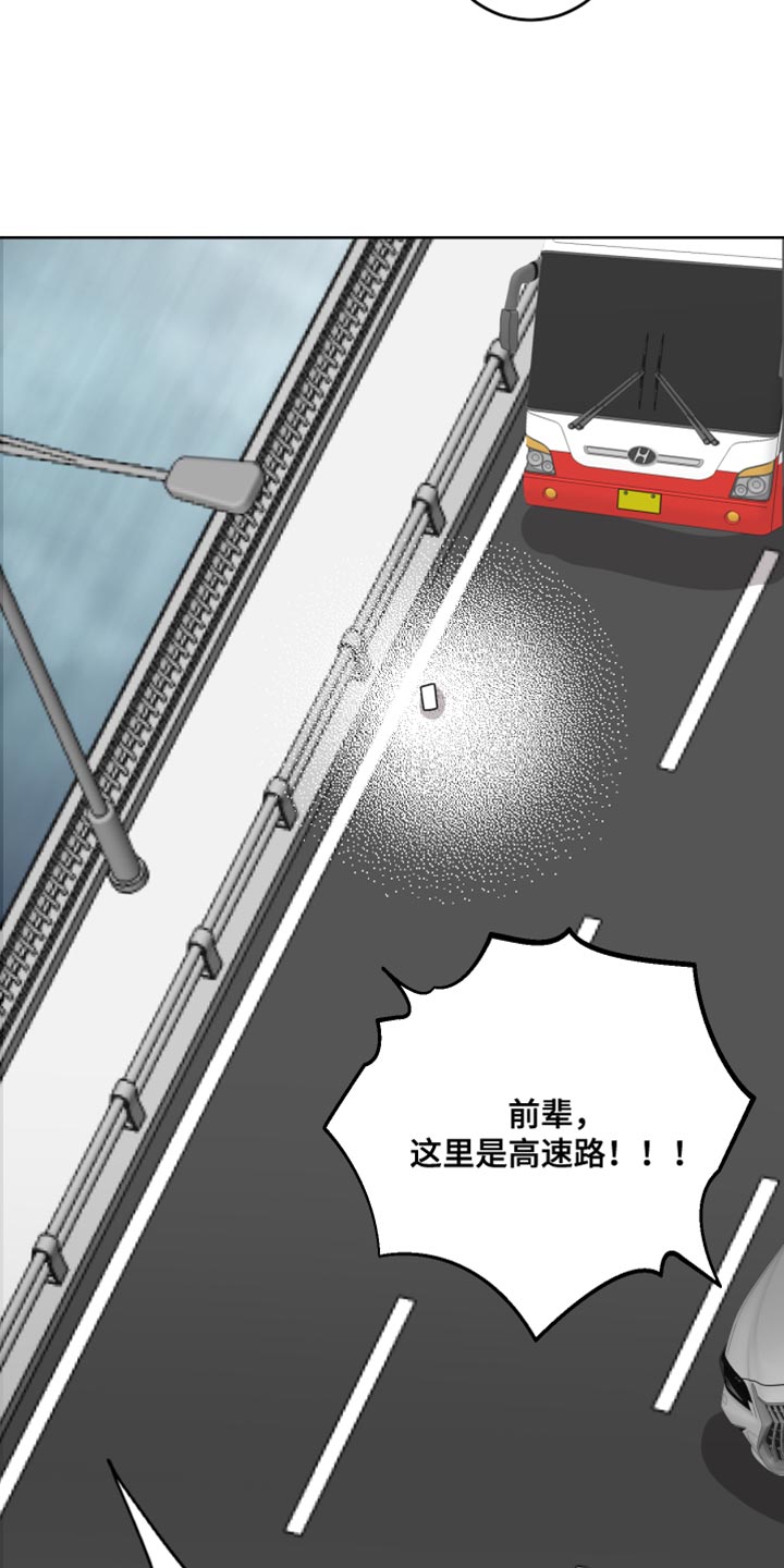 第60章：丢手机27