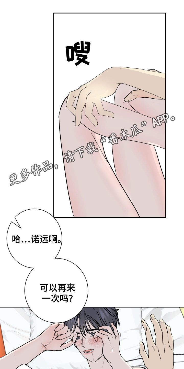 第22章：门票0