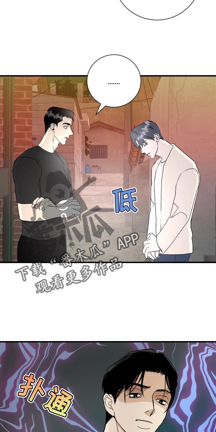 第48章：只想跟你聊聊15