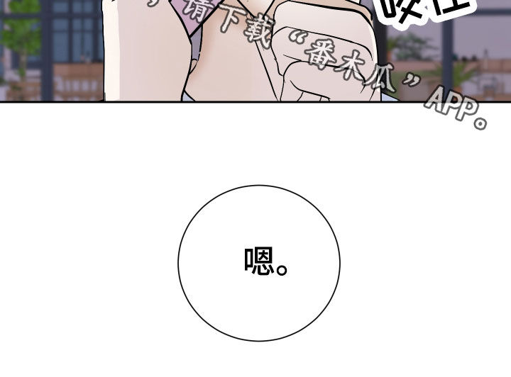 第25章：被发现了19