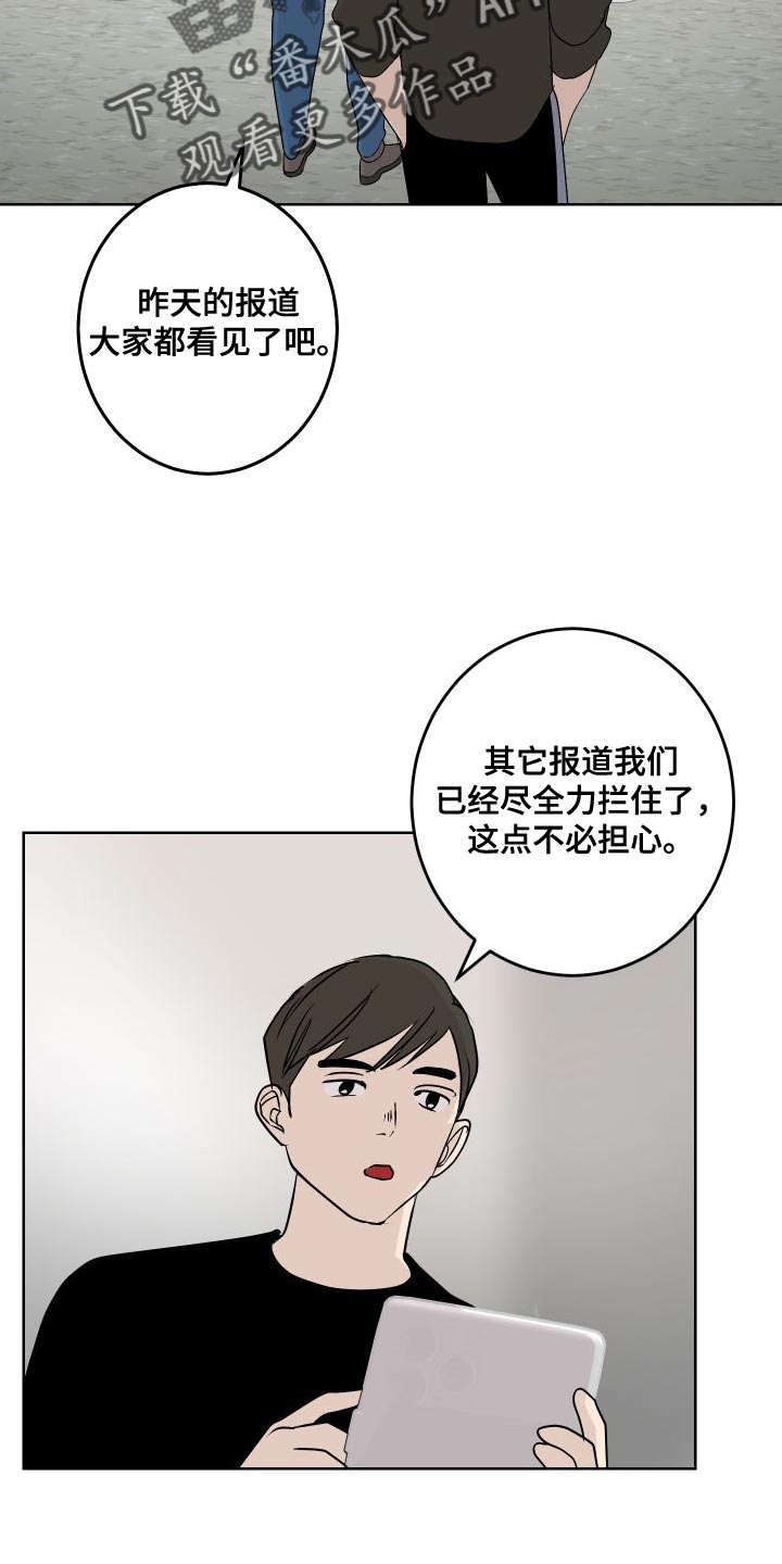 第53章：练习16