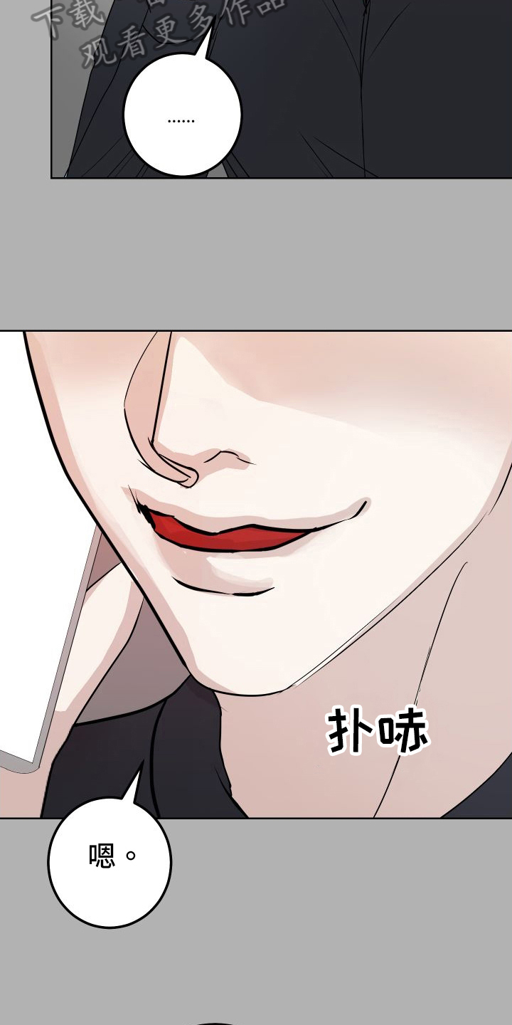 第55章：上门询问15