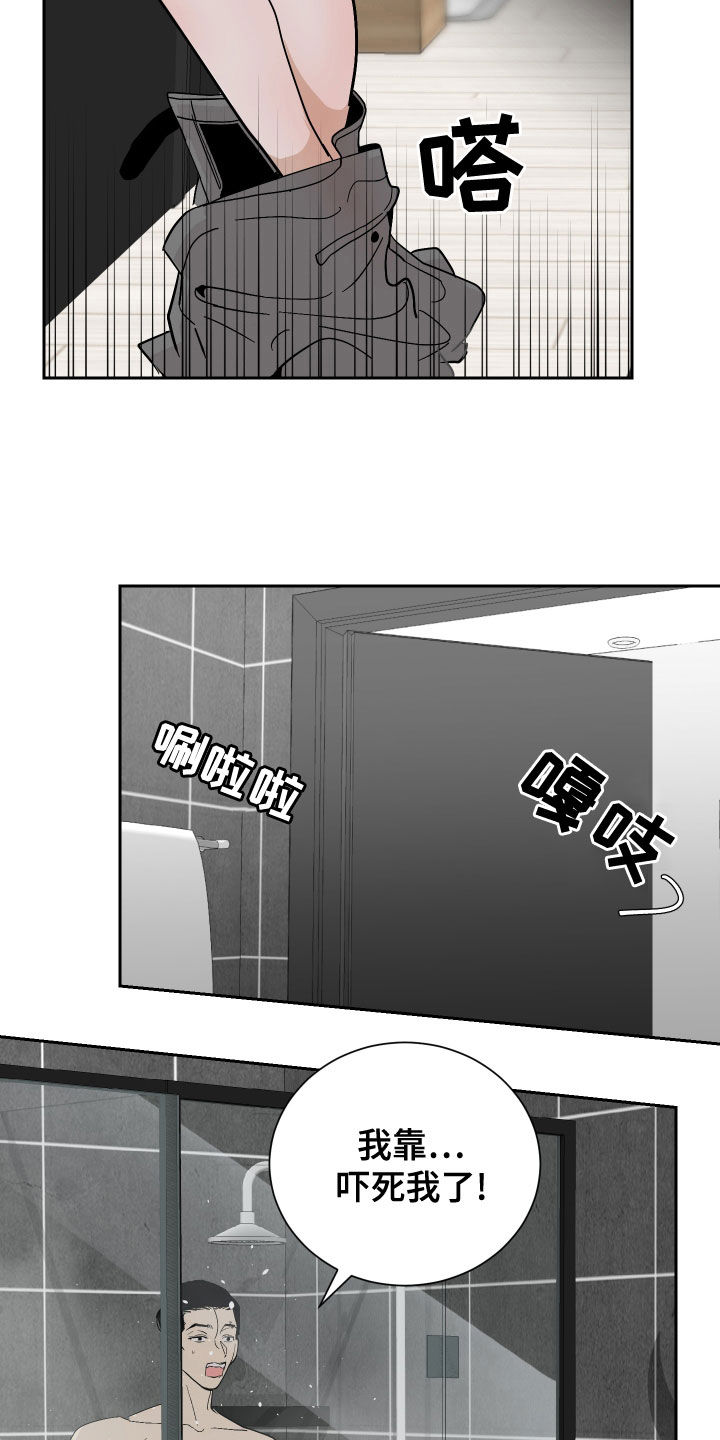 第20章：主动12