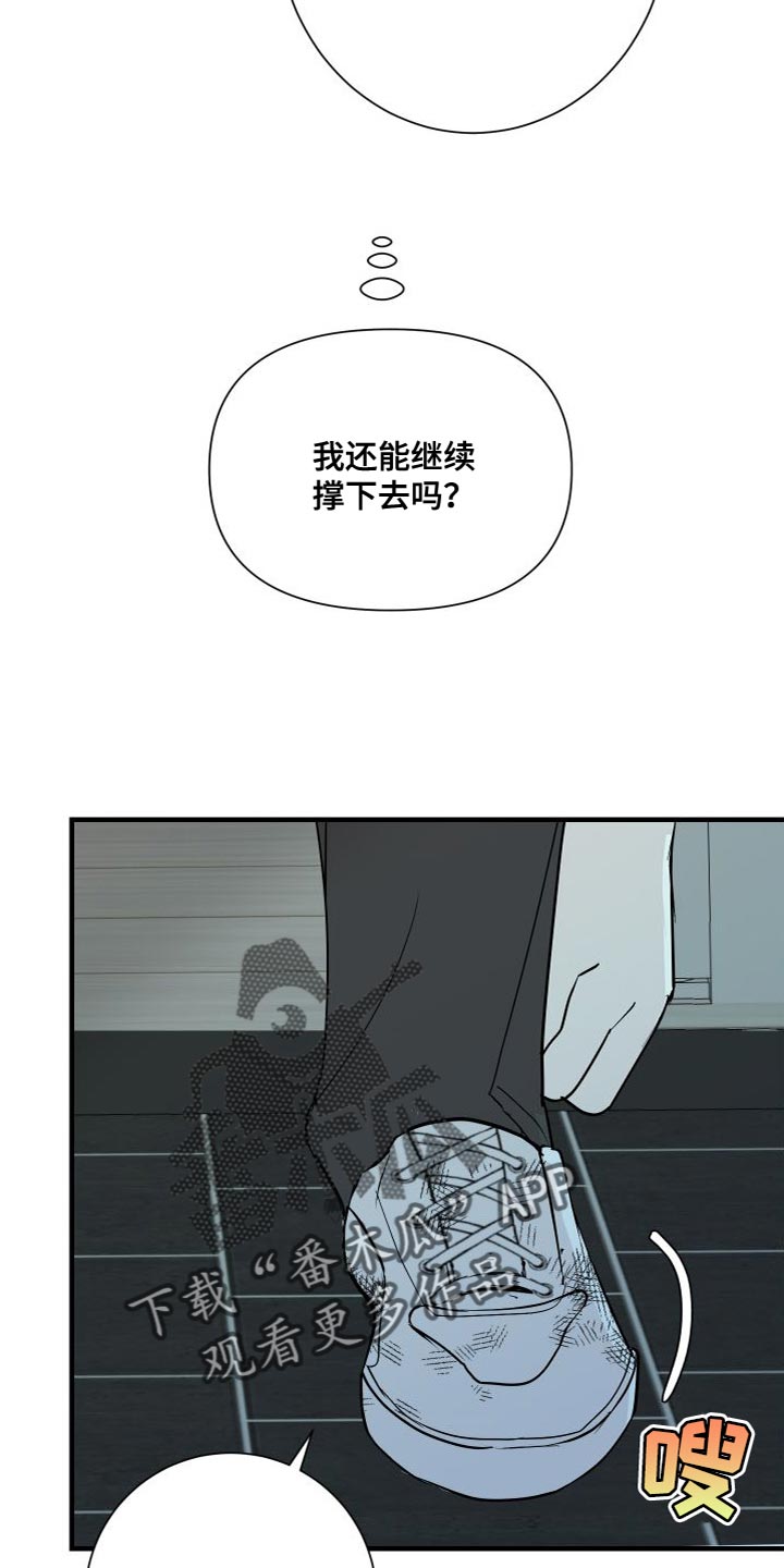 第51章：不承认9