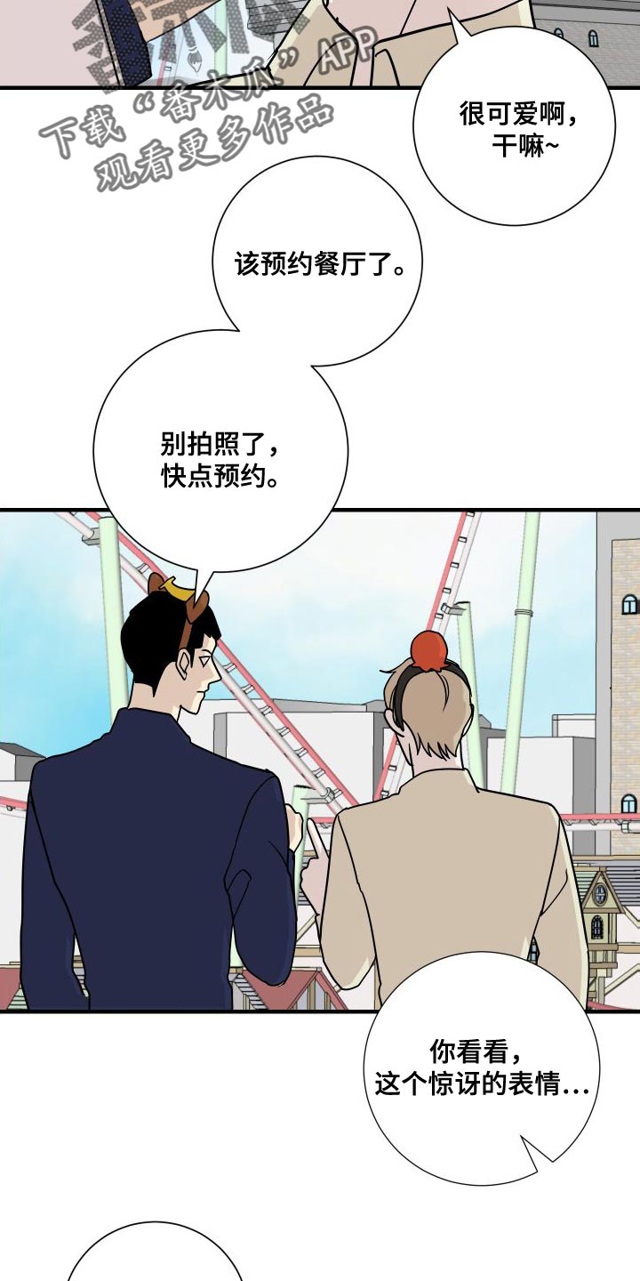 第46章：回忆3