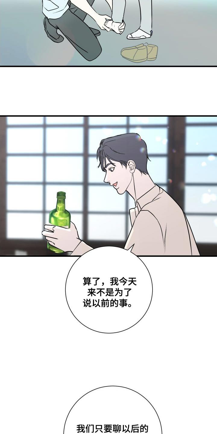 第49章：感觉好奇怪5