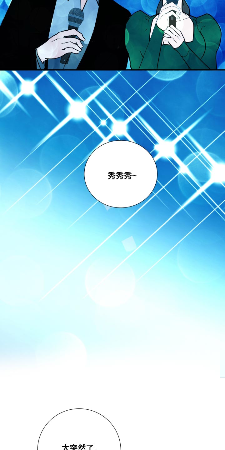 第35章：谨言慎行7