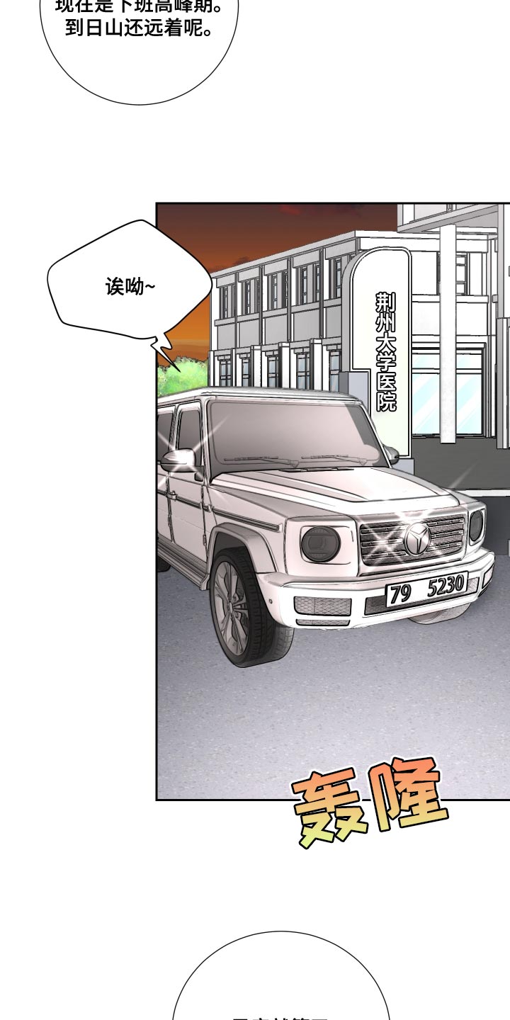 第32章：你怎么在这18