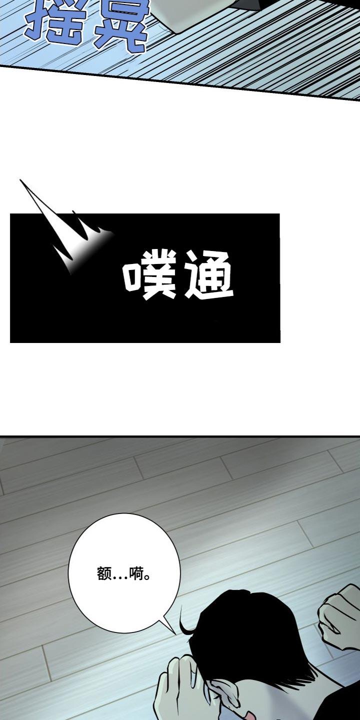 第50章：再也别联系我15