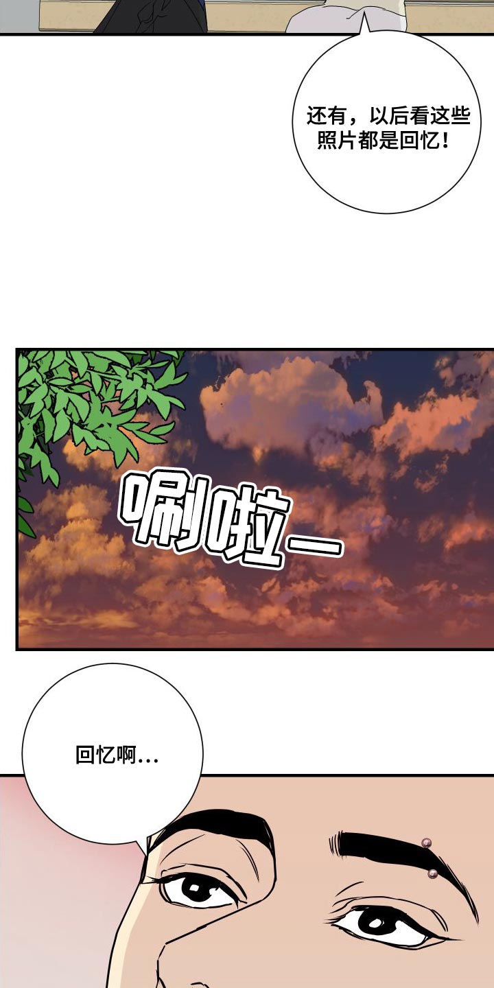 第46章：回忆11