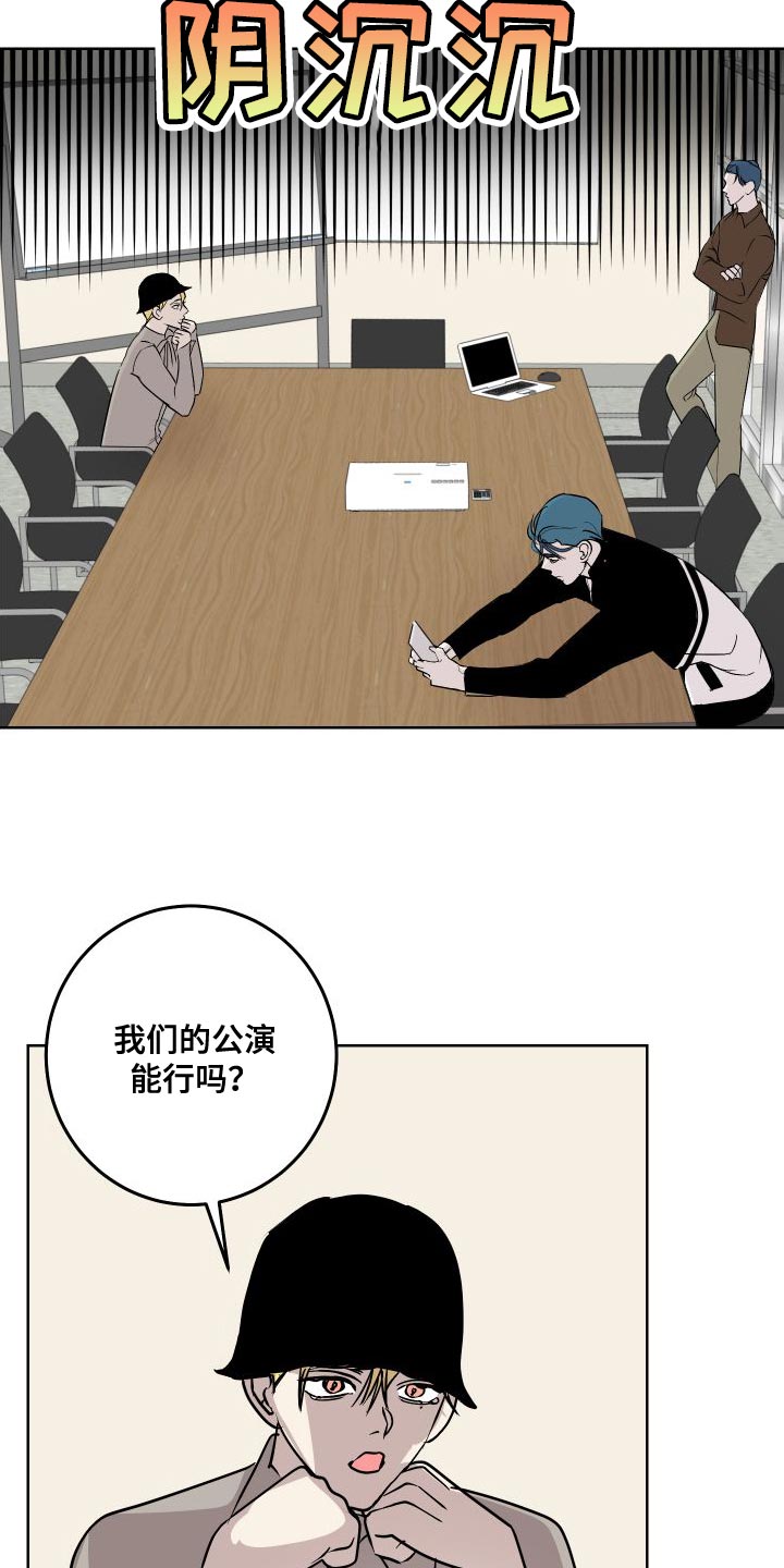 第53章：练习8