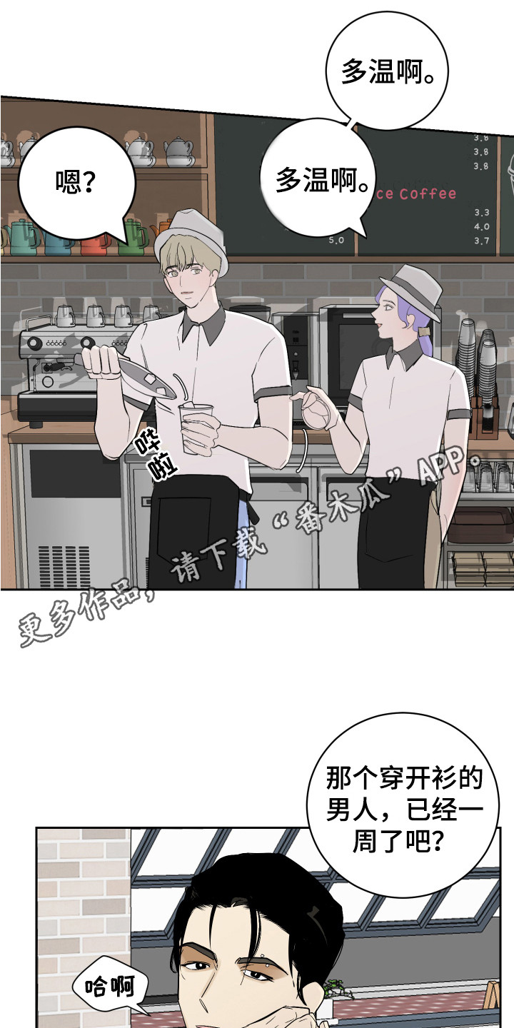 第14章：盯着看4