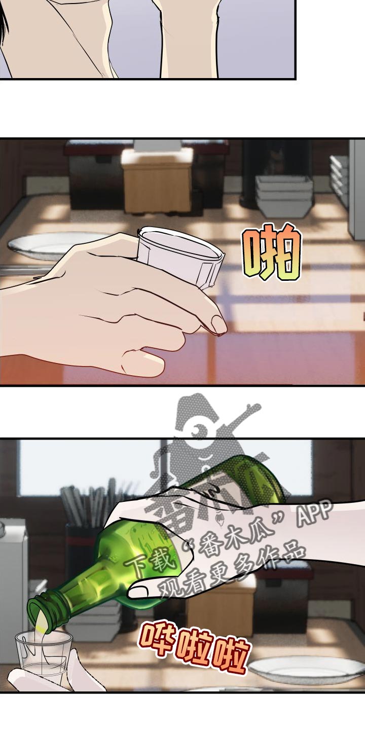 第49章：感觉好奇怪10