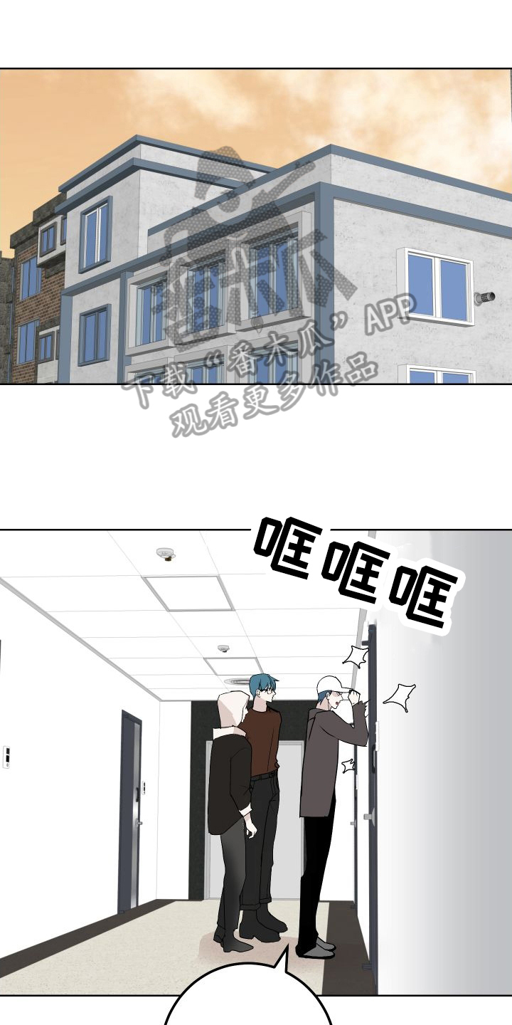 第54章：来客0