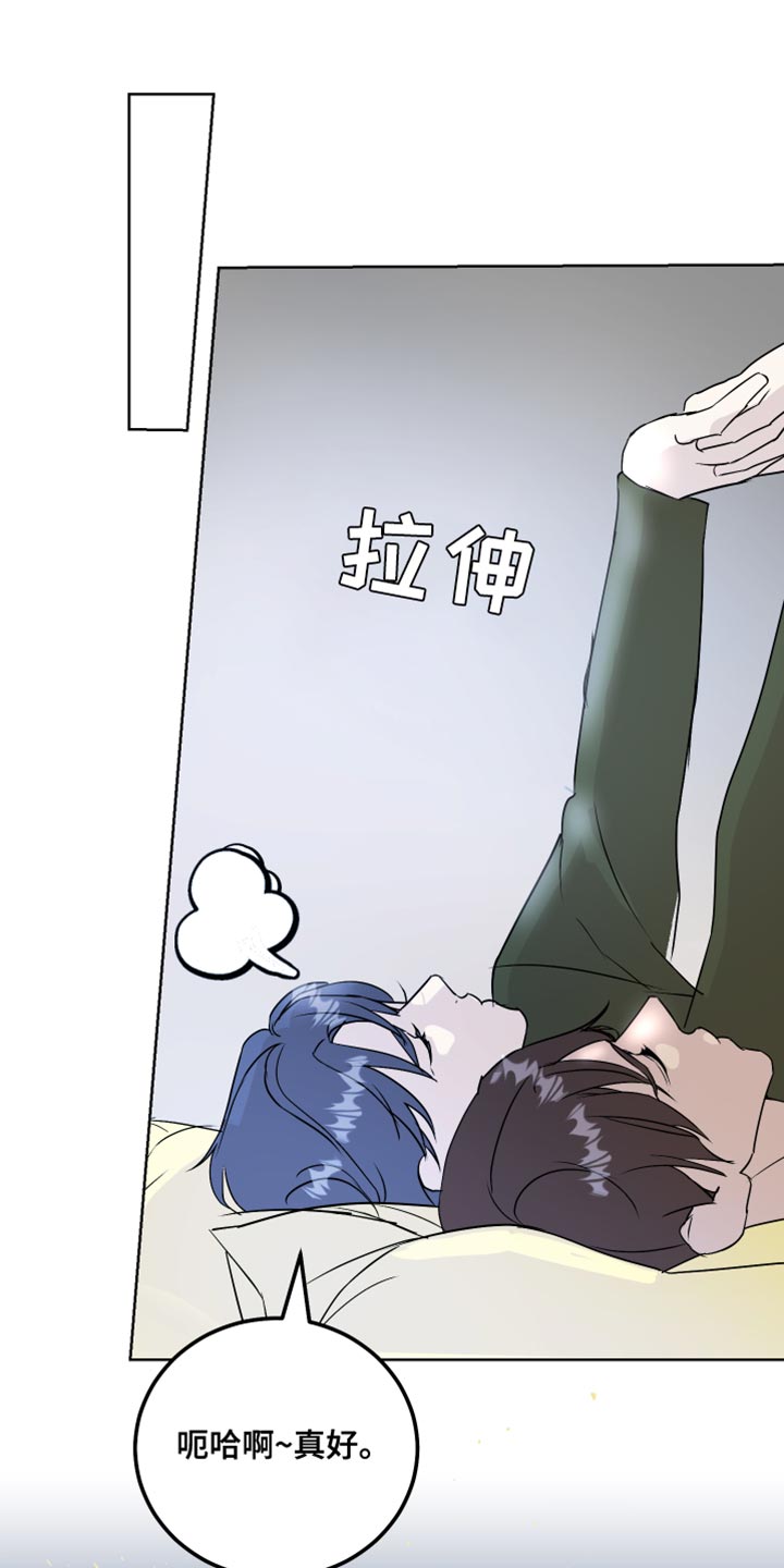 第61章：吃醋计划19