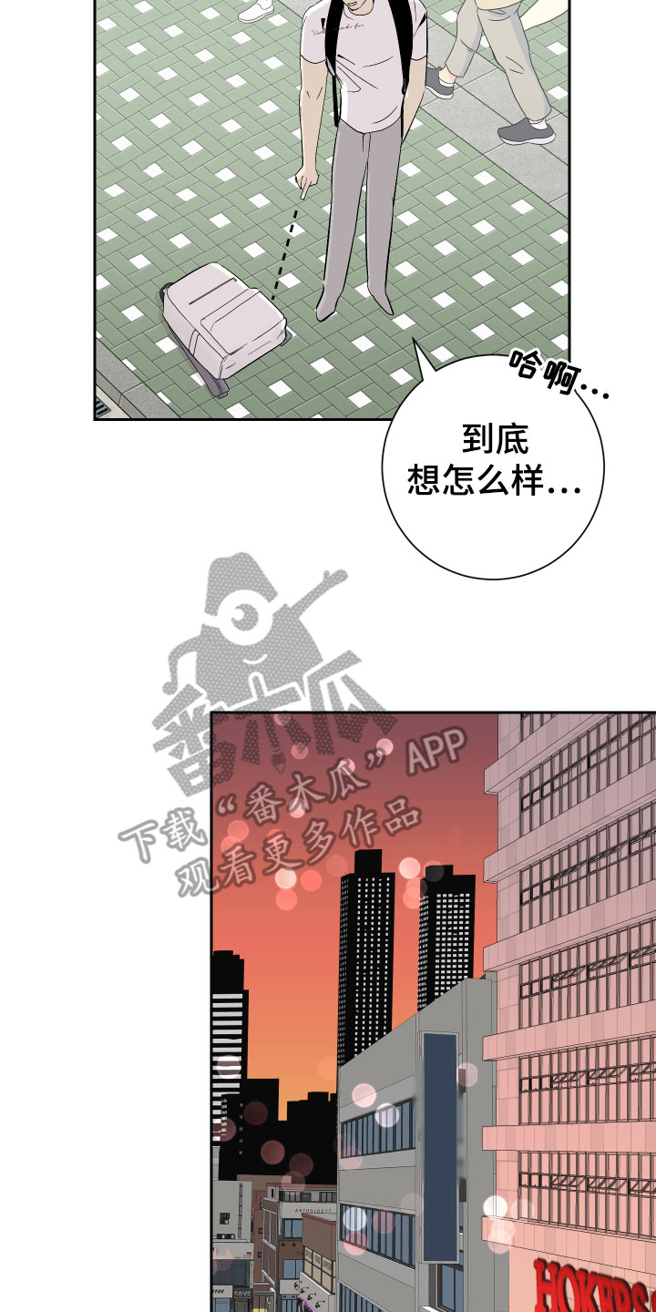 第16章：冷静一点7