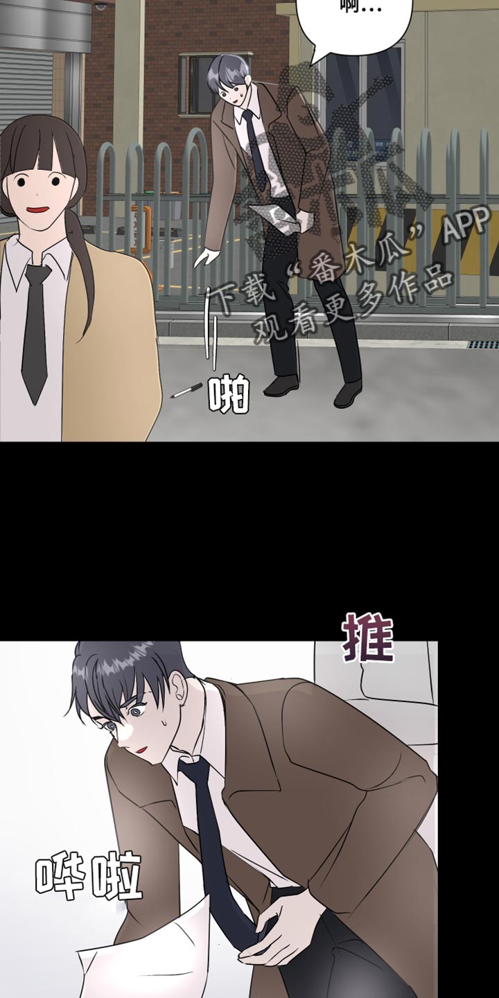 第59章：签名13