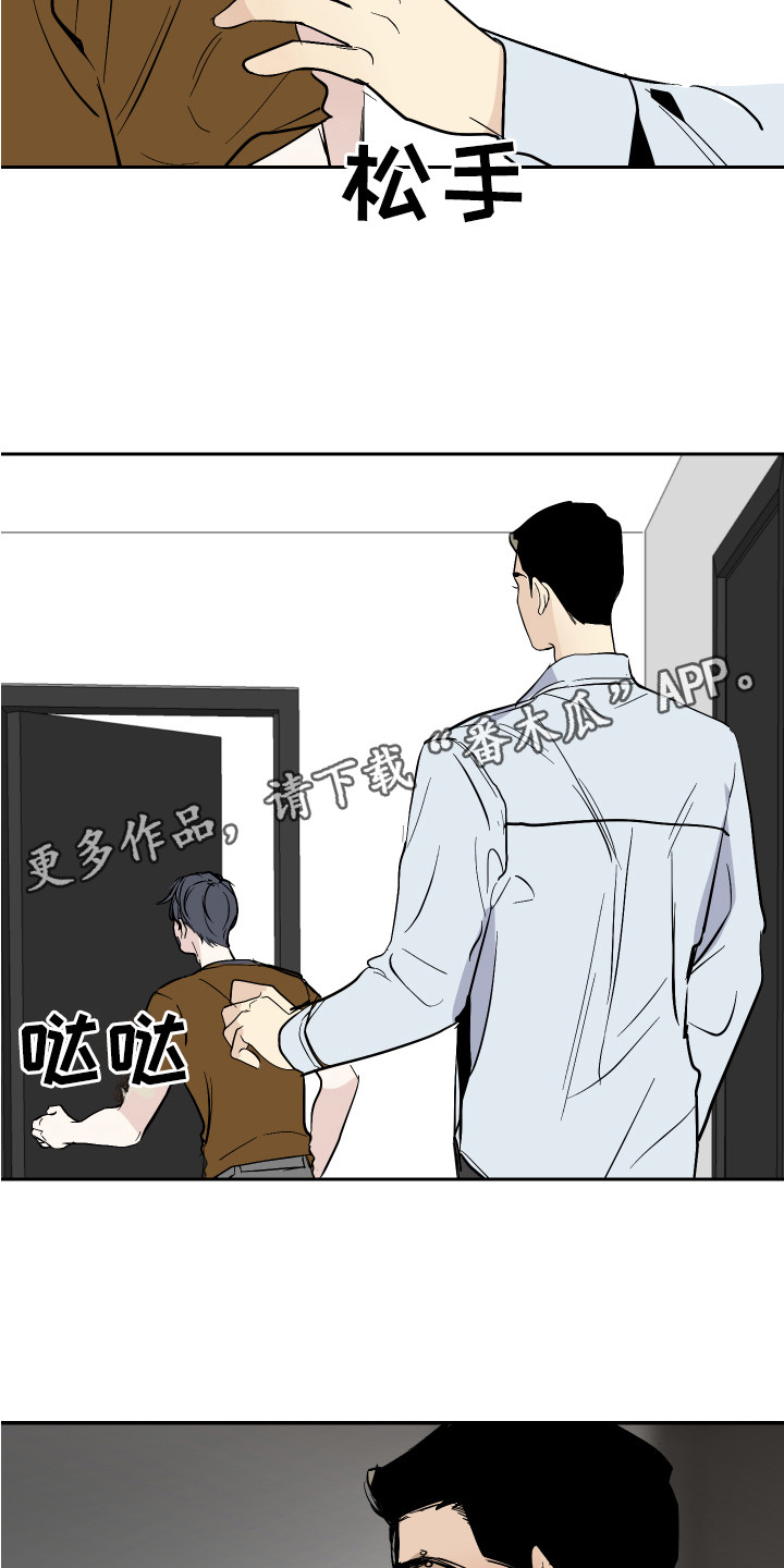第6章：生气10