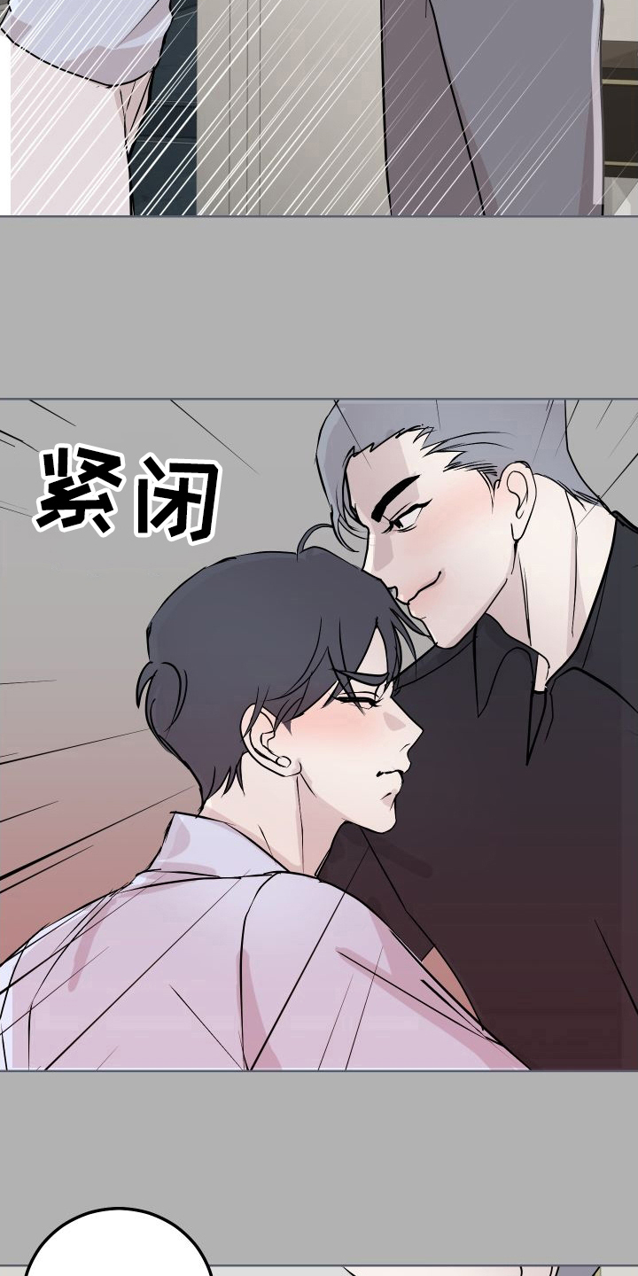 第55章：上门询问23