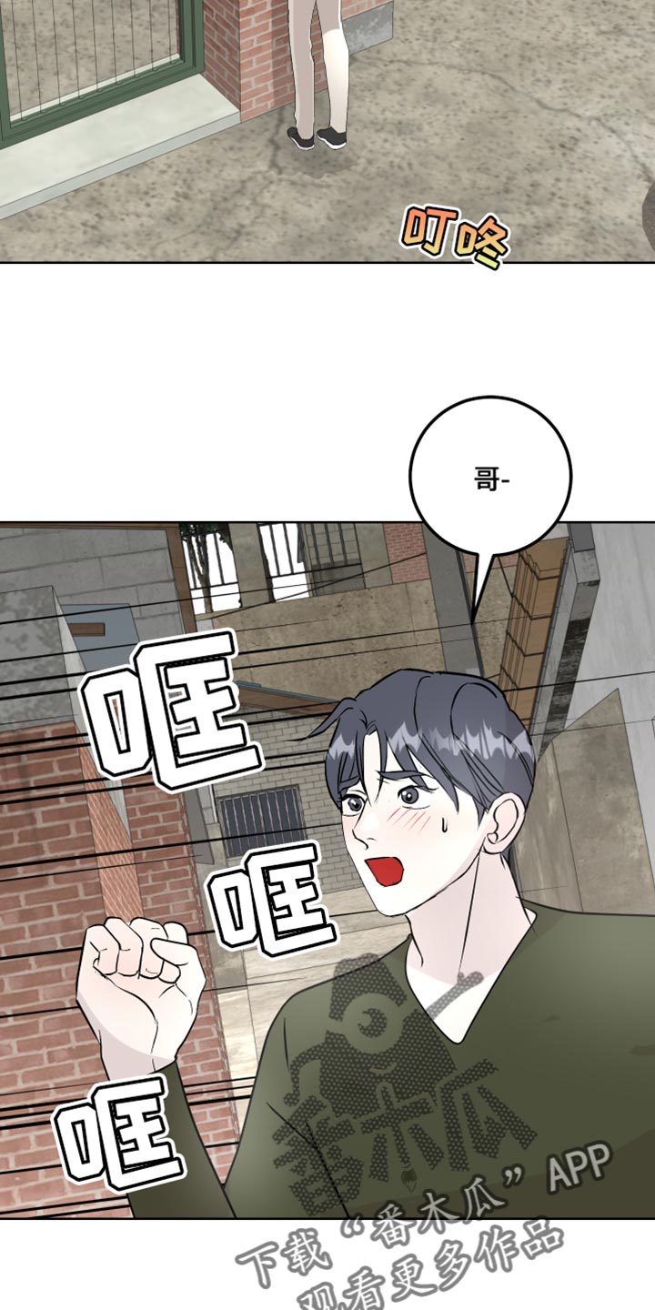 第60章：丢手机11