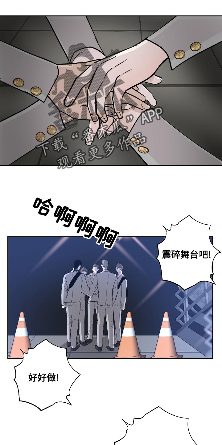 第31章：尽管往前冲3