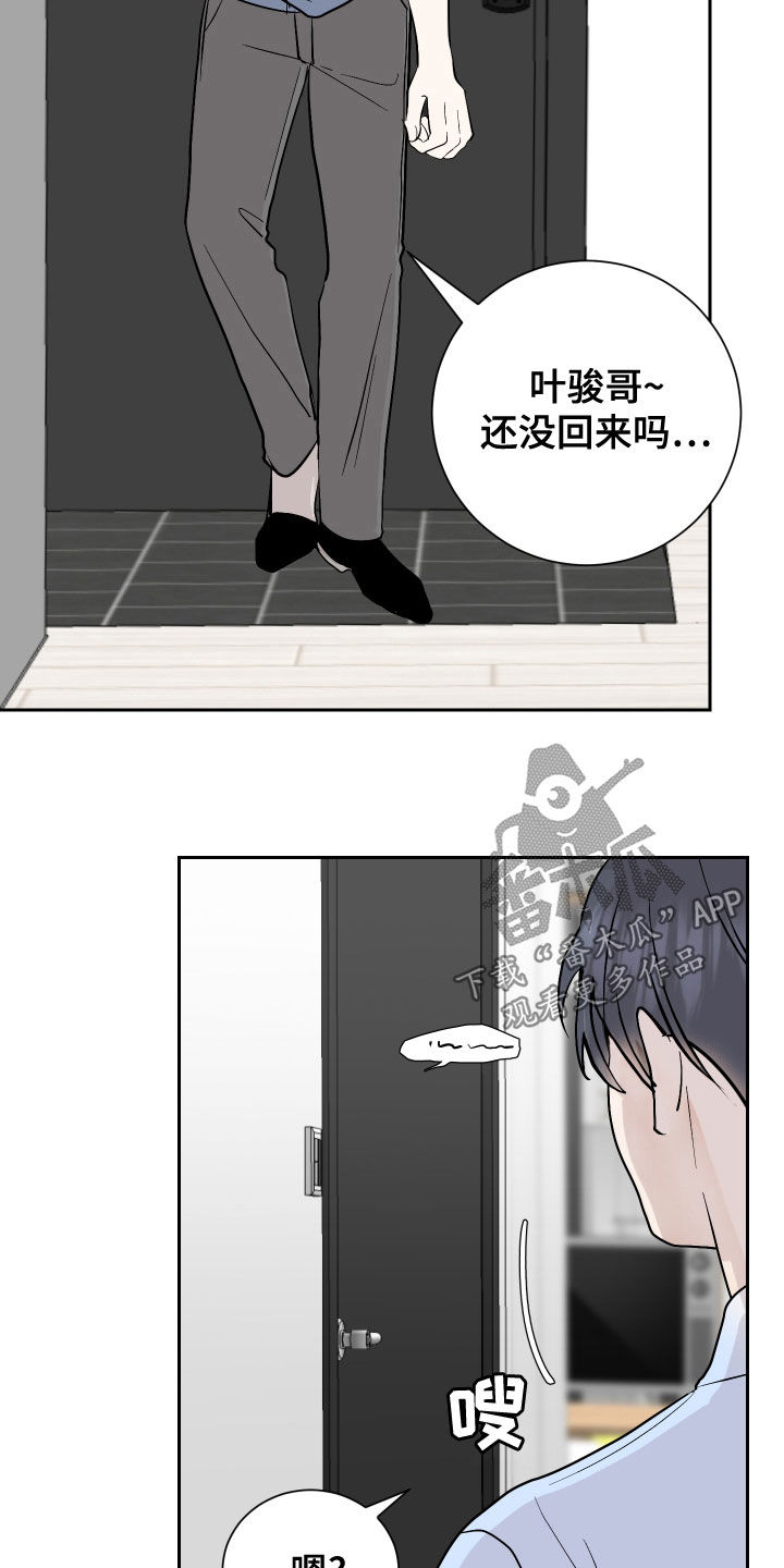 第20章：主动9