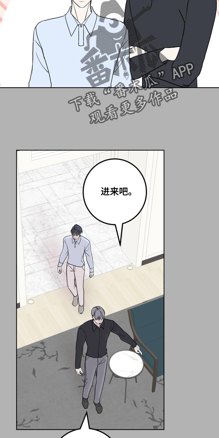 第56章：没有拒绝的权利4