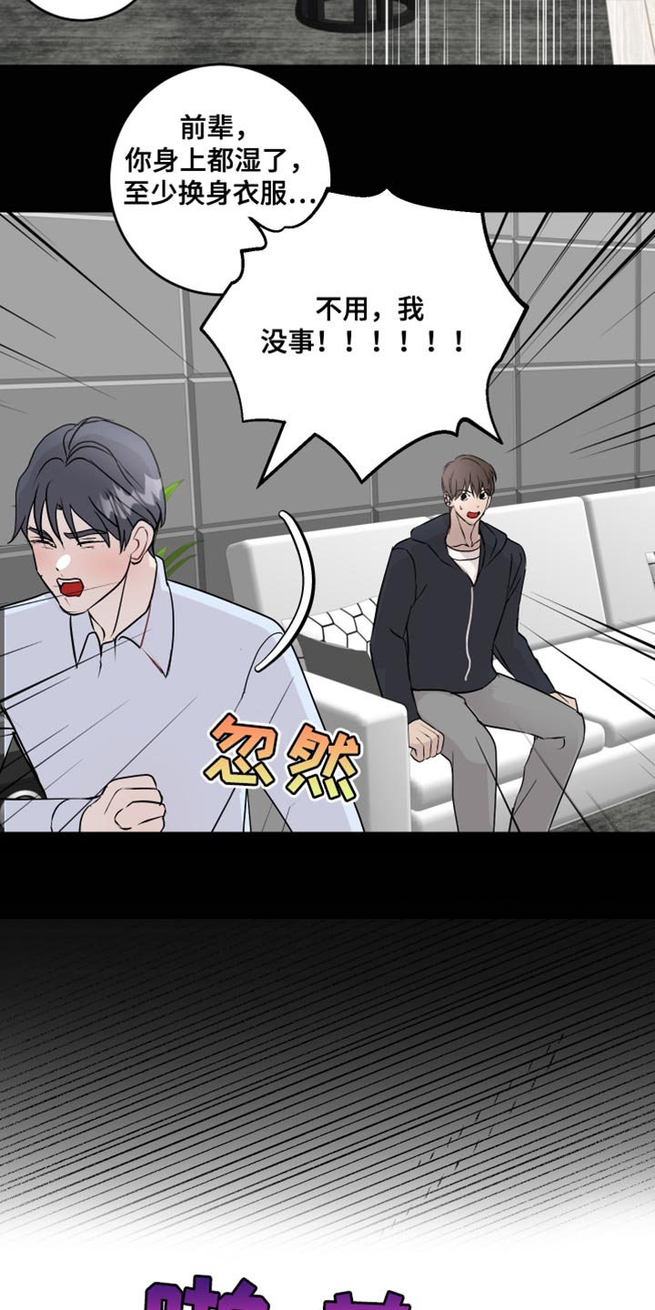 第59章：签名4