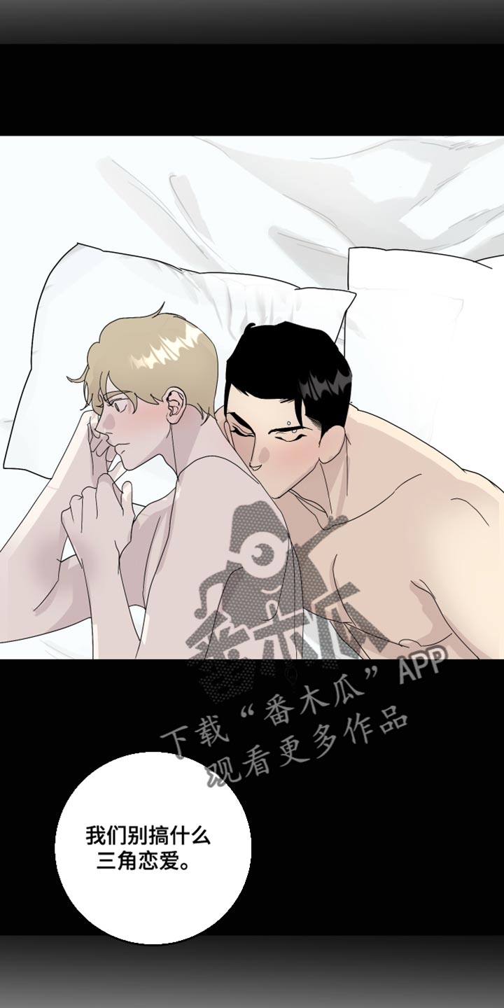 第60章：丢手机8