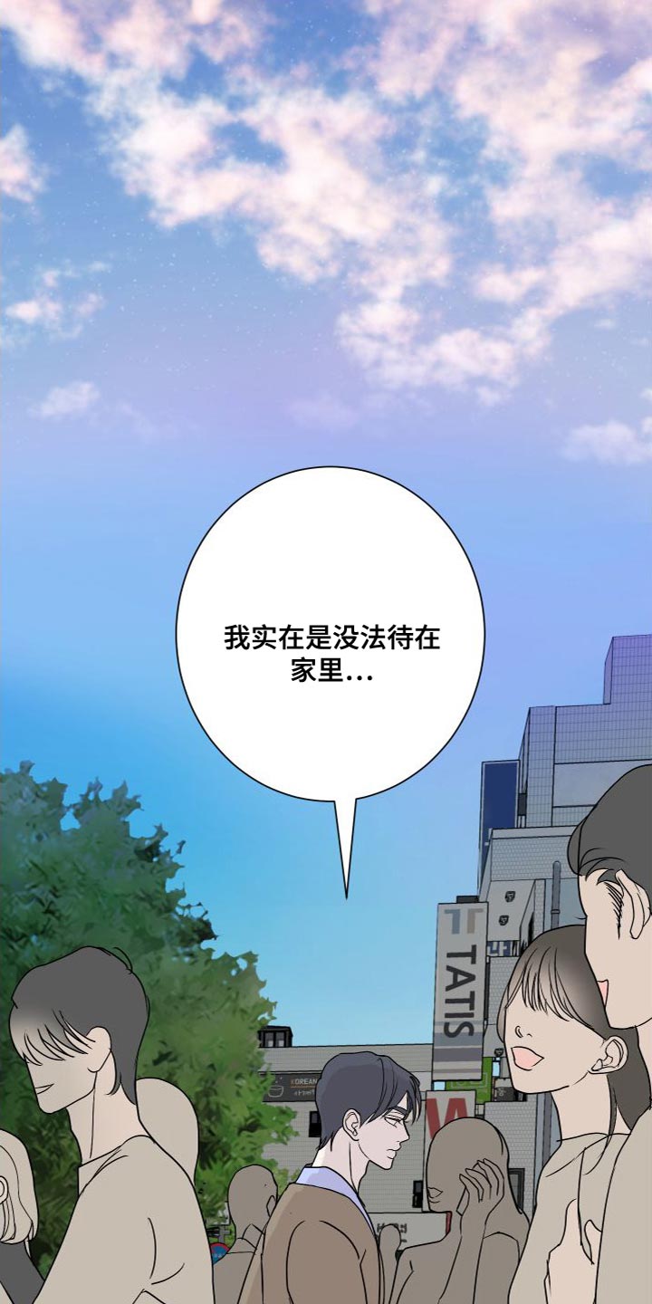 第51章：不承认11