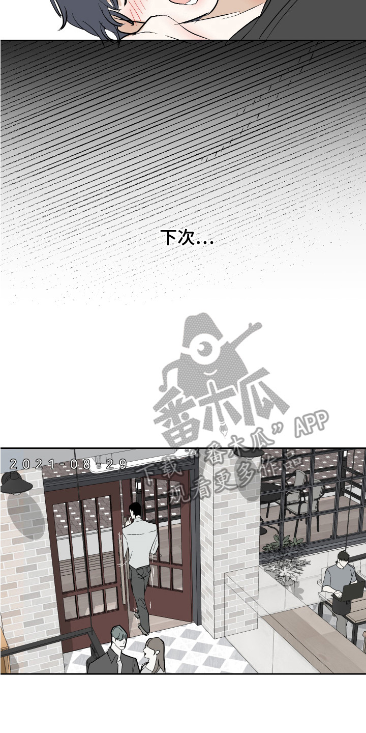 第10章：奖励13