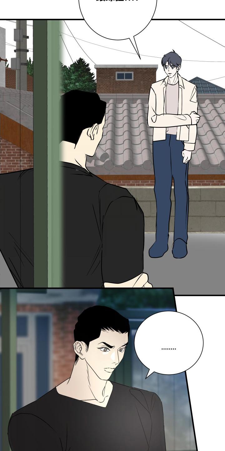 第48章：只想跟你聊聊13