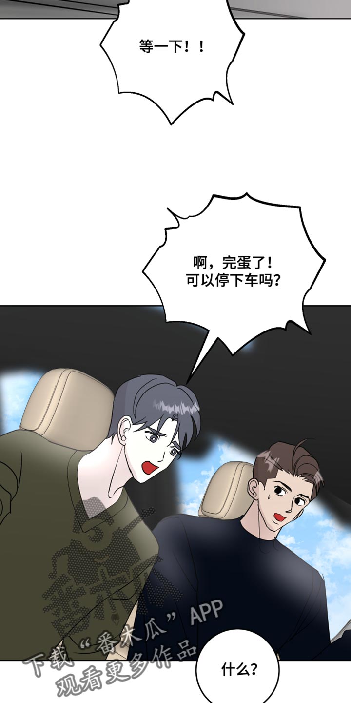 第60章：丢手机26