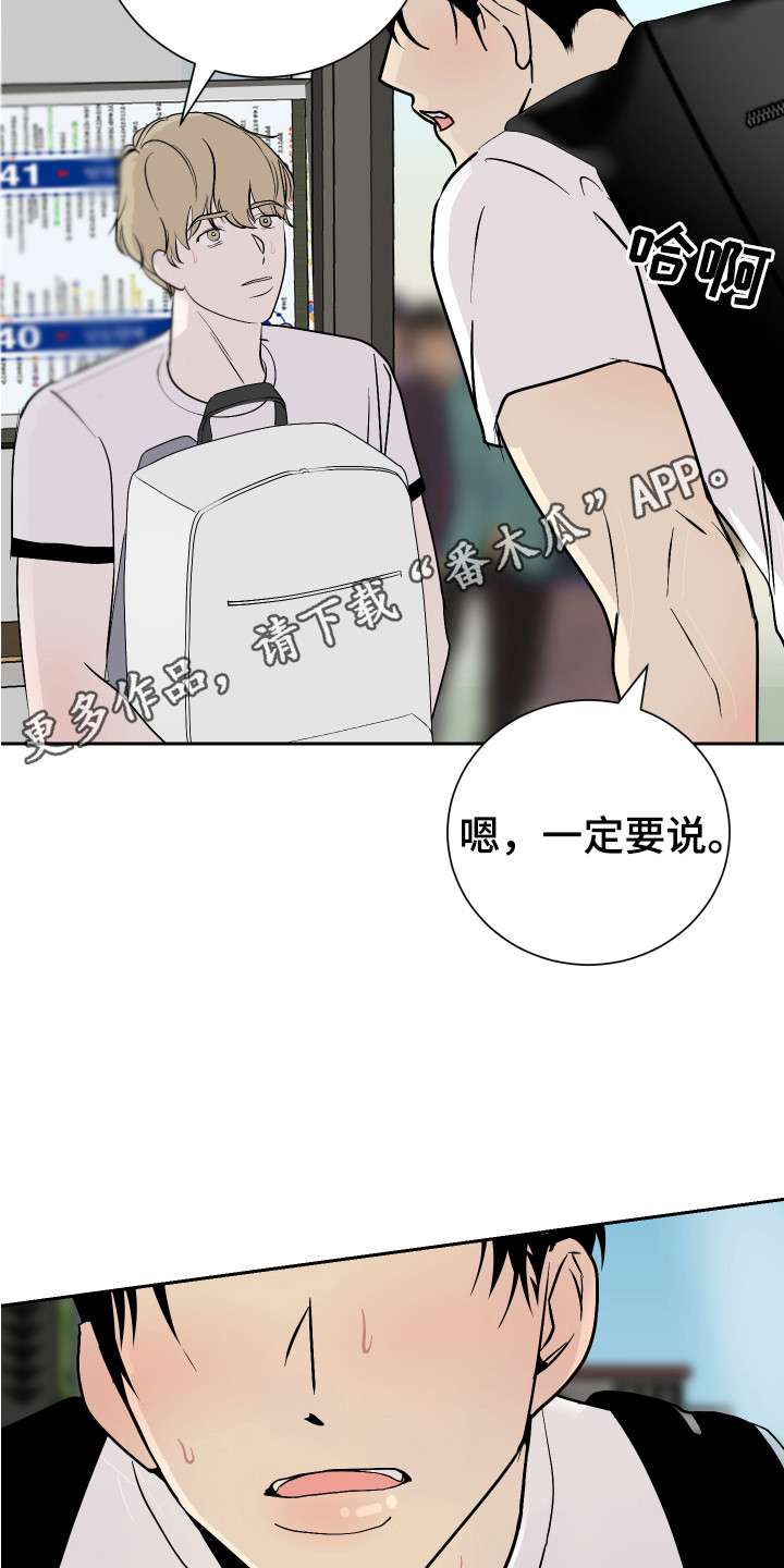 第15章：丢脸10
