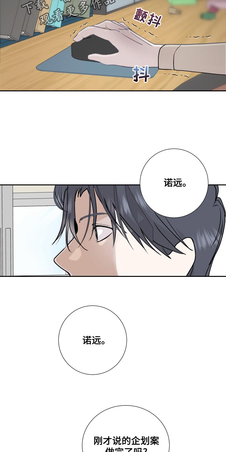 第30章：脸色不佳5