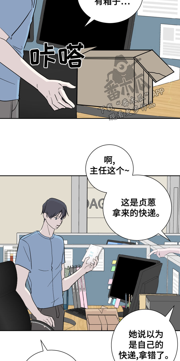 第22章：门票11