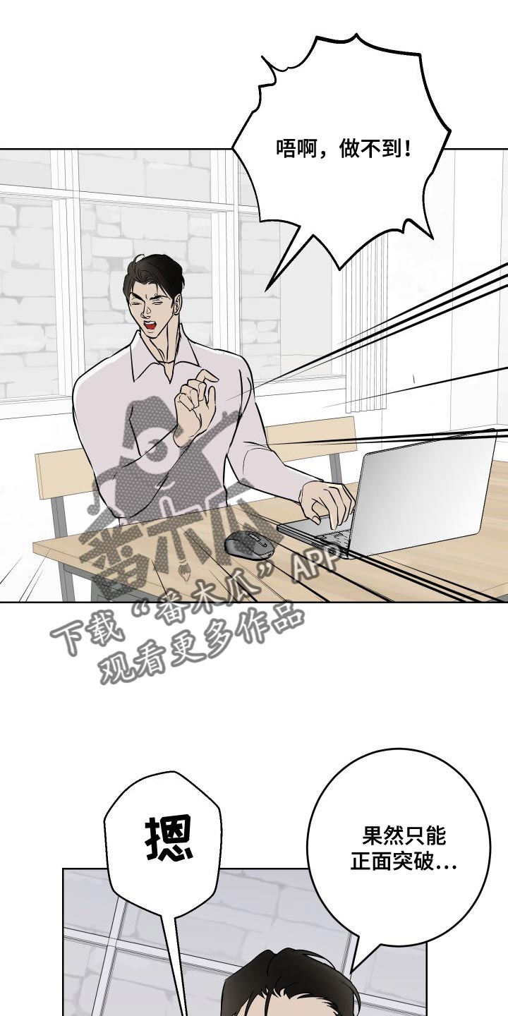 第52章：全部删除了5