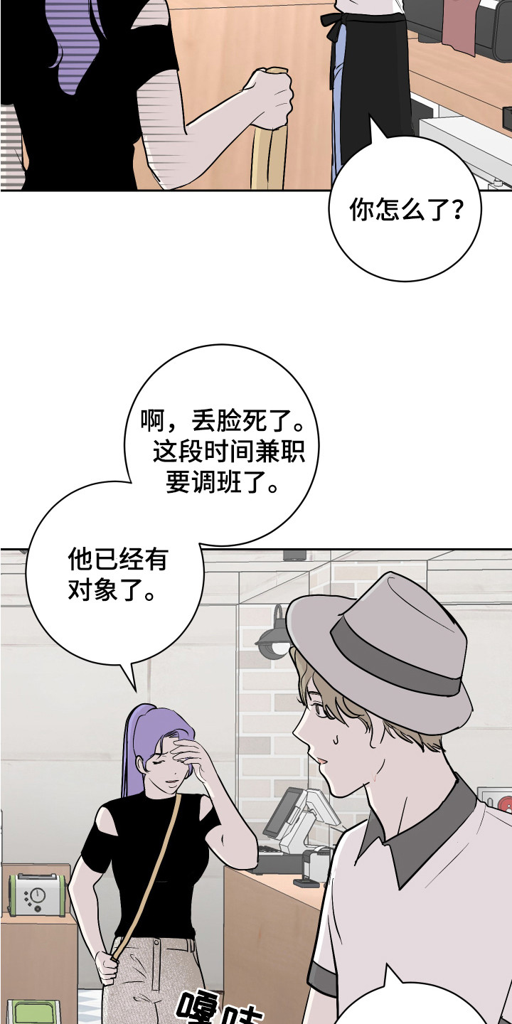 第14章：盯着看11