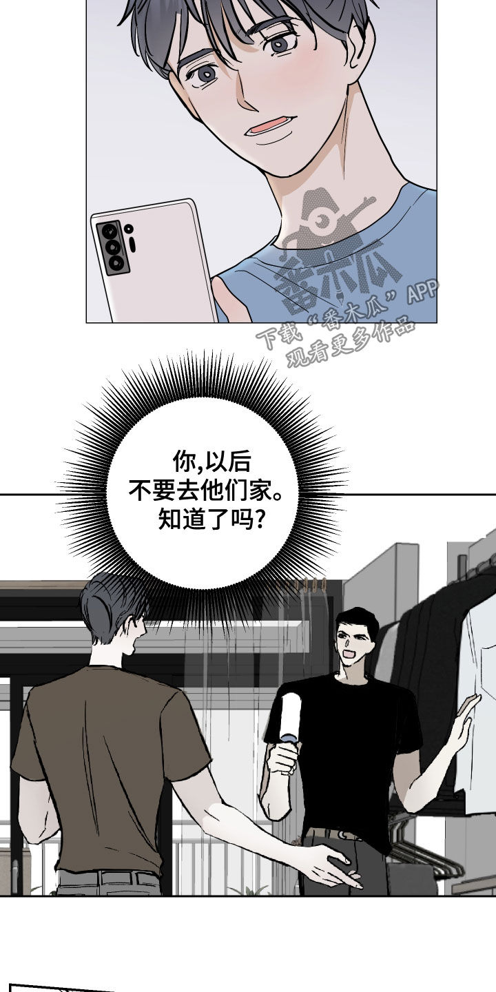 第22章：门票8